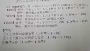 11223973_898329060248329_2441190196517686568_o